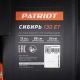 Снегоуборщик гусеничный Patriot Сибирь 130CET в Рязани