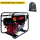 Бензогенератор Europower EP 7000 LE 4.8 кВт в Рязани