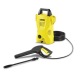 Мойка высокого давления Karcher K 2 Basic (веерная) в Рязани