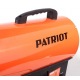 Газовая тепловая пушка Patriot GSC-105 в Рязани