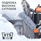 Снегоуборщик гусеничный Patriot Сибирь 110ET в Рязани